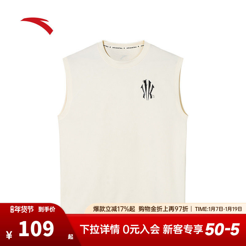 安踏凯里·欧文系列丨美式背心男女同款无袖t恤运动上衣172521102,运动服/休闲服装,运动T恤,淘宝优惠券,粉丝福利购,淘宝优惠卷