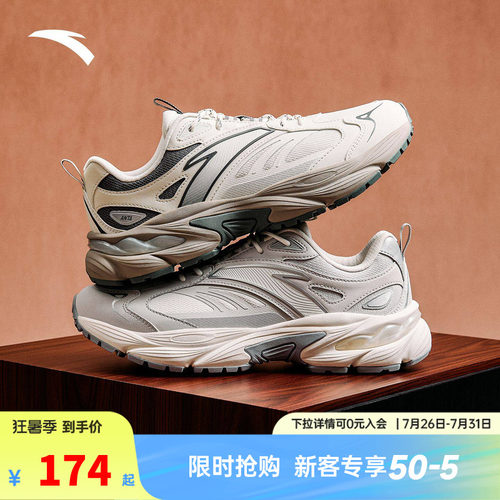 安踏AT802休闲鞋男鞋2026夏季新款厚底复古潮流官方正品运动鞋