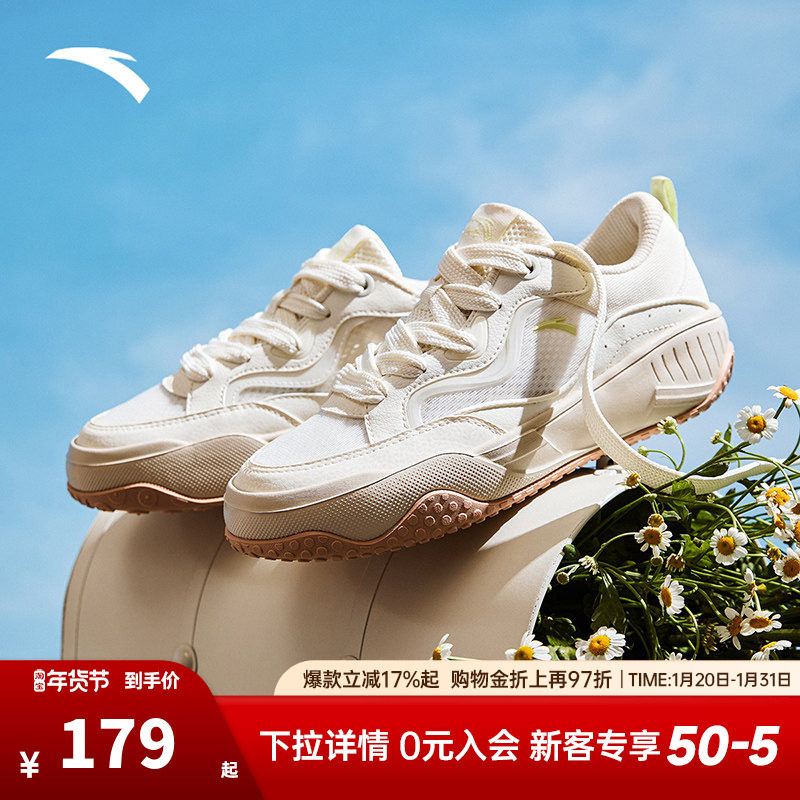 安踏曲奇丨休闲低帮板鞋女2025冬季新款网面透气潮流运动鞋小白鞋,运动鞋new,板鞋,淘宝优惠券,粉丝福利购,淘宝优惠卷