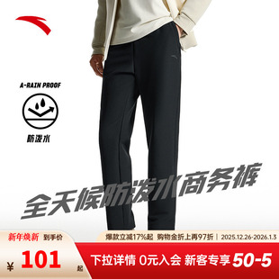 磨毛保暖直筒裤 安踏型动裤 新款 男秋季 152517502N 防泼水运动长裤