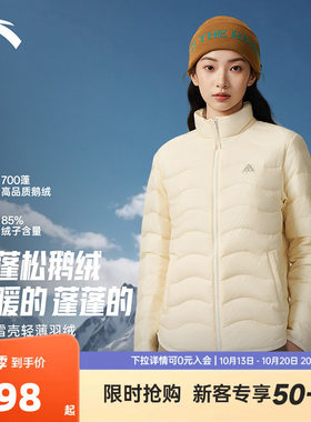 安踏雪壳羽绒服女款鹅绒轻薄羽冬季户外修身保暖内胆官方上衣