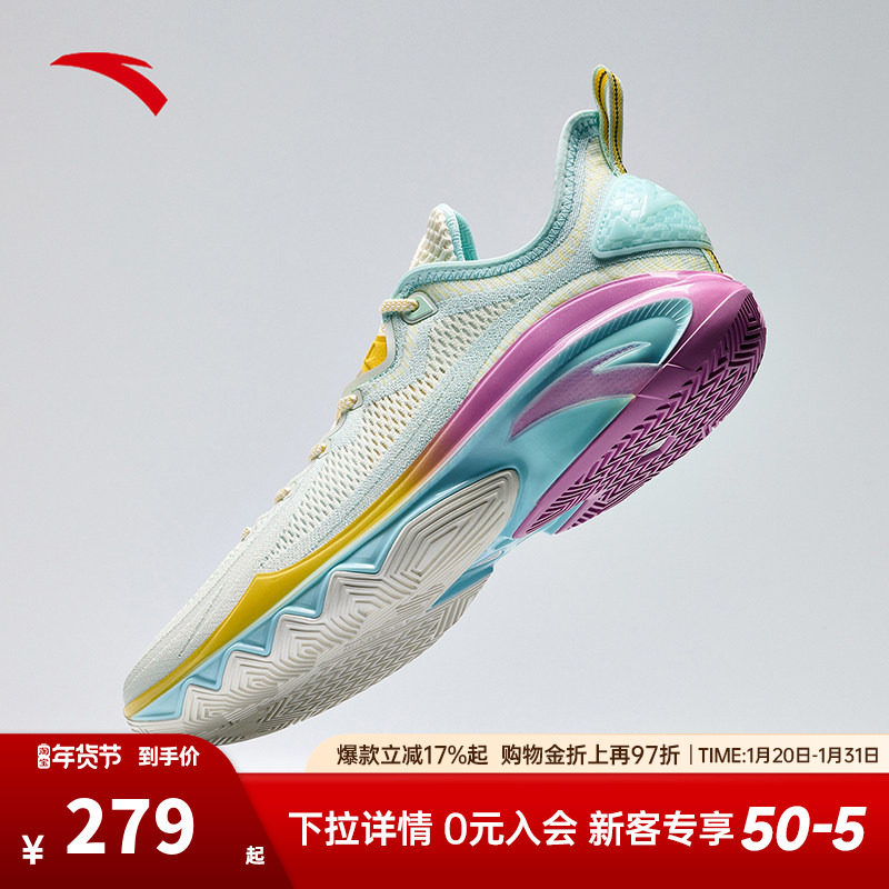 安踏狂傲2丨外场篮球鞋水泥克星耐磨稳定氮科技2025新款运动球鞋,运动鞋new,篮球鞋,淘宝优惠券,粉丝福利购,淘宝优惠卷