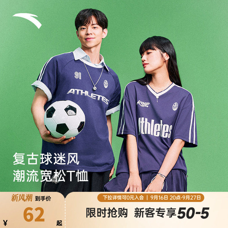 安踏纯棉休闲短袖t恤男女2026秋季新款拼接撞色球衣半袖运动上衣图片