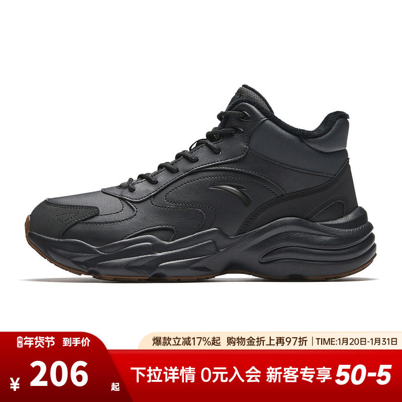 安踏行者丨加绒保暖高帮皮面二棉鞋男2025冬季新款加厚运动休闲鞋,运动鞋new,板鞋,淘宝优惠券,粉丝福利购,淘宝优惠卷