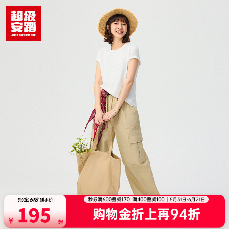 安踏冰丝工装裤丨运动裤女裤夏季宽松户外露营贴袋梭织长裤休闲
