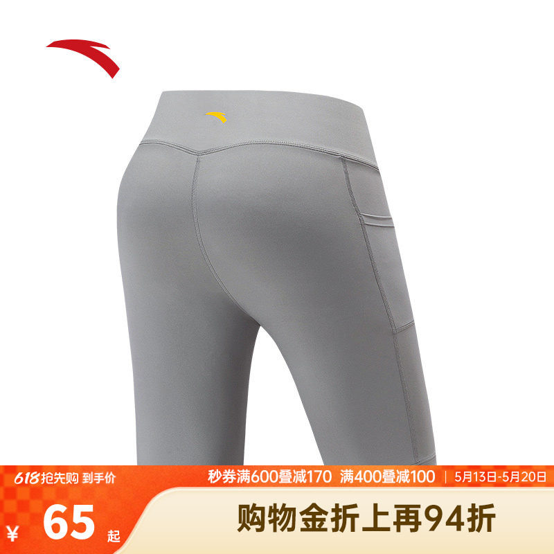 安踏×GRC联名丨速干紧身运动短裤女夏季新款透气跑步瑜伽训练裤