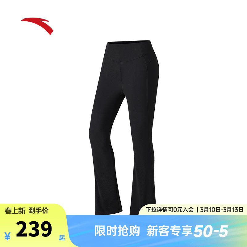 安踏微喇运动裤女士春季新款紧身瑜伽裤百搭针织长裤子162517311