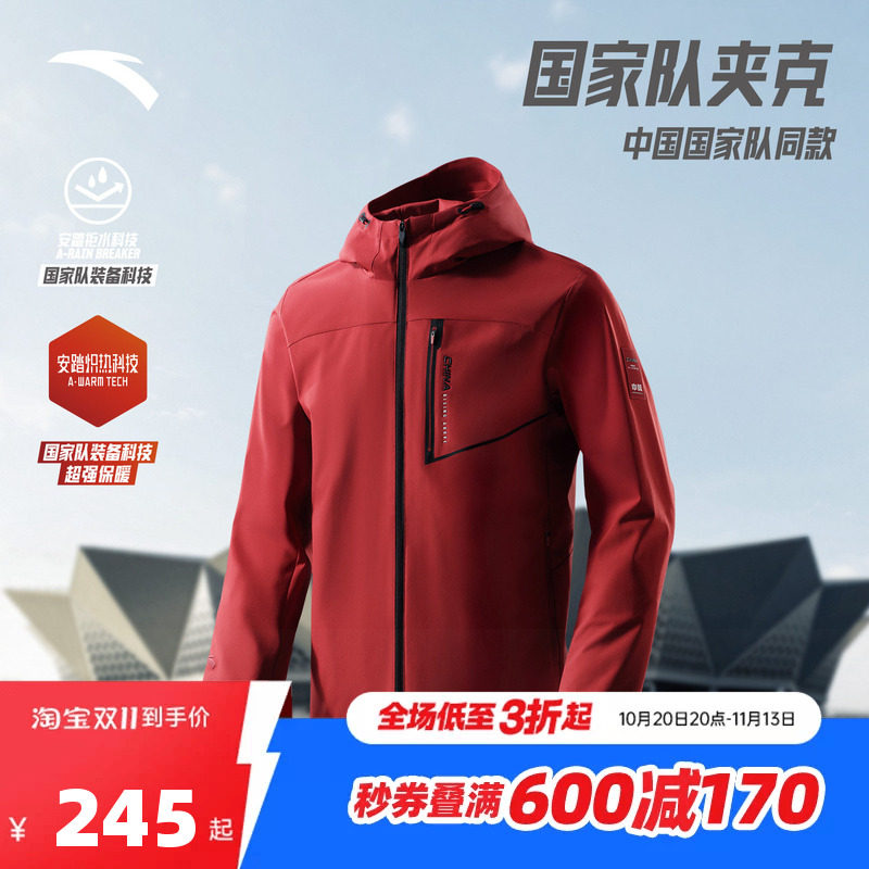 安踏商务休闲外套男子秋季热返科技防泼水锁温保暖外套152547606N