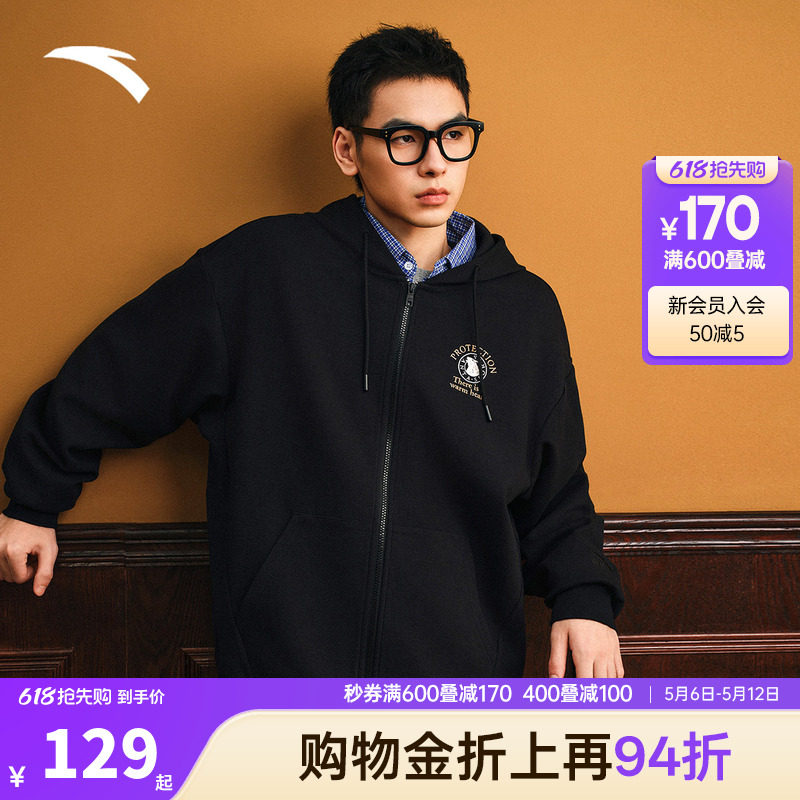 安踏运动外套男女同款2026夏季新款宽松休闲连帽百搭针织运动上衣