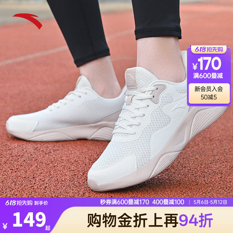 安踏女鞋运动鞋女夏季透气薄款2026新款官方正品休闲鞋粉色跑鞋女