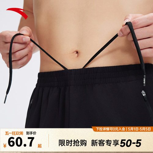 安踏泳裤运动短裤男新品游泳健身训练短裤透气速干宽松泳裤五分裤