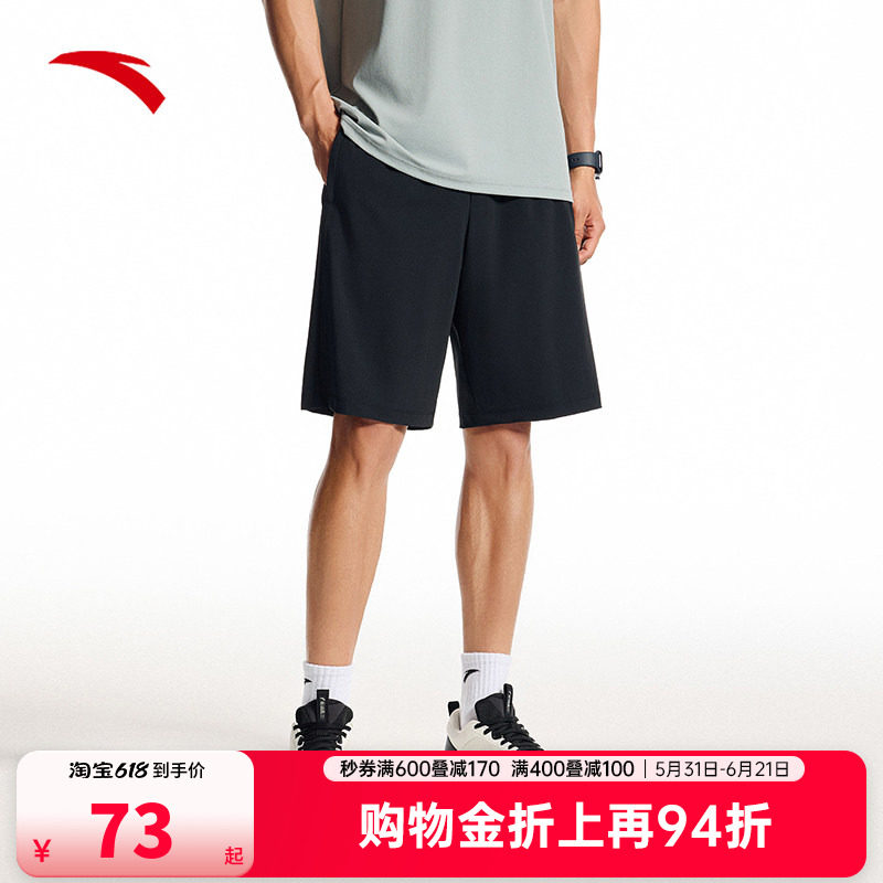安踏冰丝短裤男2026夏季新款高弹透气跑步裤针织五分裤152537307