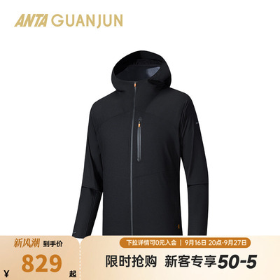 【山锋LT 3L】安踏冠军户外专业徒步男梭织厚外套冲锋衣152530621