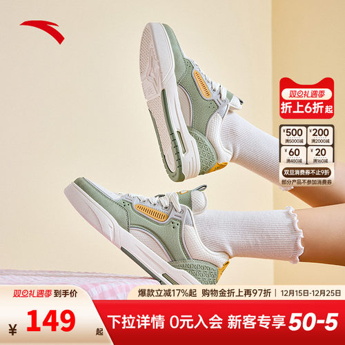 安踏经典潮流女子板鞋