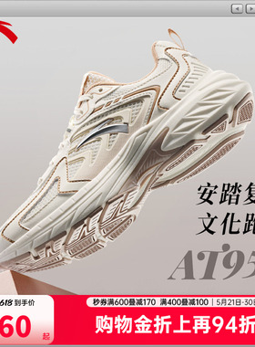 安踏AT959 丨潮流革网拼接复古跑步鞋女鞋2026夏季新款时尚运动鞋