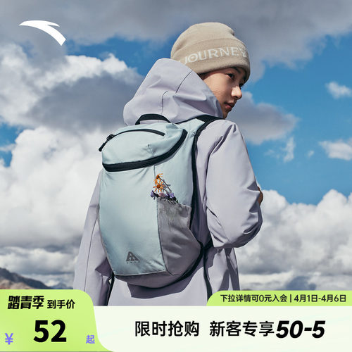 安踏户外双肩包男女旅行户外徒步登山包露营出差通勤大容量背包