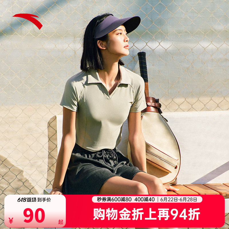 安踏超A短T丨小蛮腰polo衫女装夏季新款高弹修身网球T恤辣妹上衣
