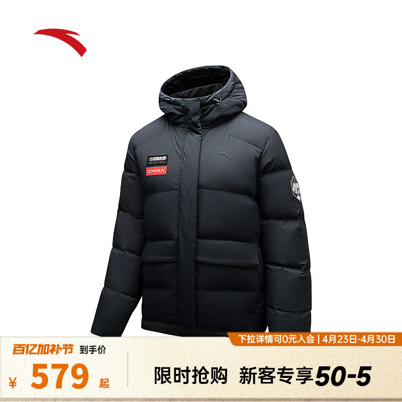 安踏冰甲羽绒丨短款防泼水羽绒服女士冬季新款棉服夹克162447904