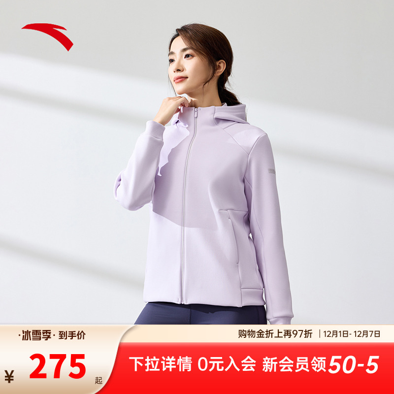 安踏连帽针织运动外套女百搭新款