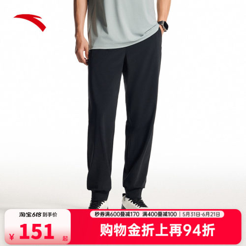 安踏冰丝运动长裤男2026夏季新款健身跑步弹力运动裤子152537306