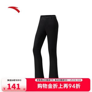 安踏微喇裤丨冰丝运动长裤女裤2026新款商务通勤休闲裤162537303
