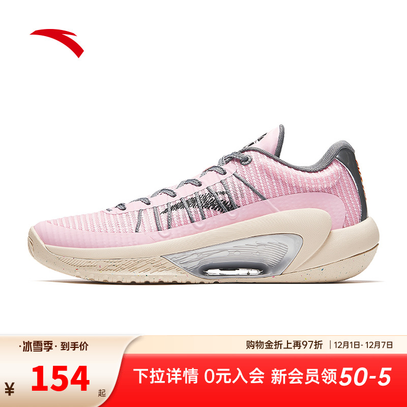 安踏三分雨LITEV2丨篮球鞋