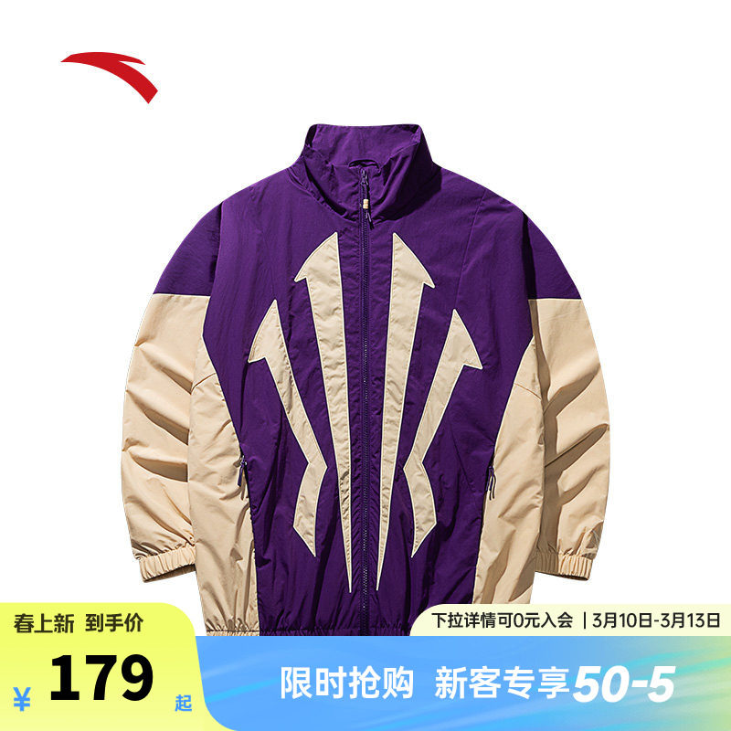 安踏凯里&middot;欧文系列丨情侣款运动外套男女宽松篮球夹克172511605N