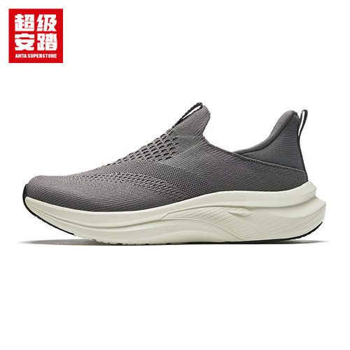 超级安踏速穿鞋 | 男款健步鞋送爸爸软底运动鞋一脚蹬112547723U