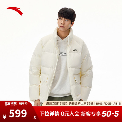 安踏滑板文化羽绒服男女同款冬季宽松防风保暖羽绒外套172548911