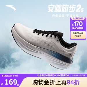 安踏旅步2S丨PG7厚底缓震回弹跑步鞋男耐磨舒适运动鞋子112535545