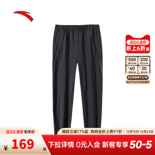 男士 跑步运动裤 秋季 磨毛直筒裤 子152447512N 新款 安踏梭织运动长裤