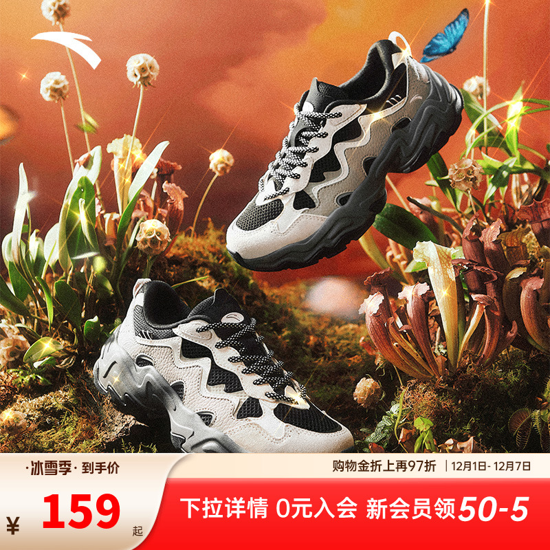 安踏女子经典潮流休闲鞋