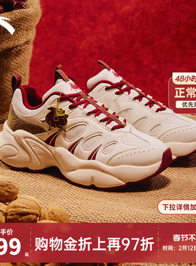 安踏好事发生坚果3休闲鞋女新年款红色撞色鞋厚底运动鞋122618888