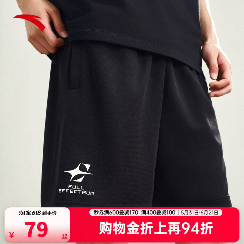 安踏速干裤丨篮球运动短裤男裤夏季新款宽松透气跑步训练五分裤子