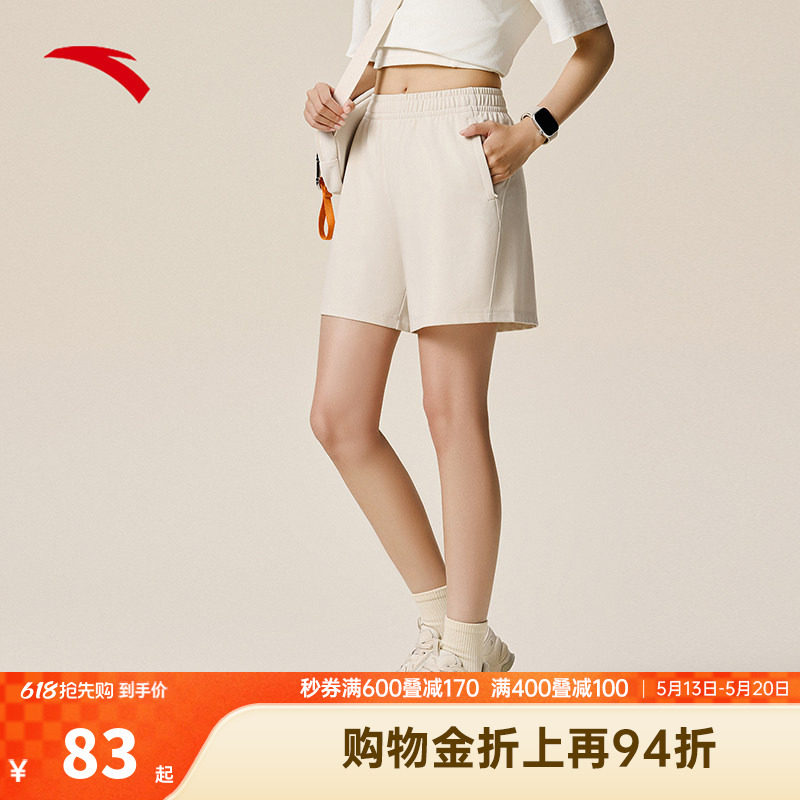 安踏女冰丝运动短裤女夏季宽松透气跑步运动休闲短裤子162537317