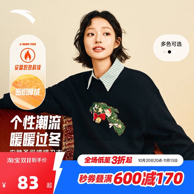安踏小猫卫衣丨加绒保暖套头卫衣女冬季新款印花宽松休闲长袖上衣