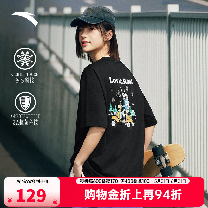 安踏骑趣T丨时尚宽松短袖t恤男女2026夏新款休闲潮流透气运动上衣
