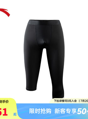 安踏男针织紧身篮球七分裤