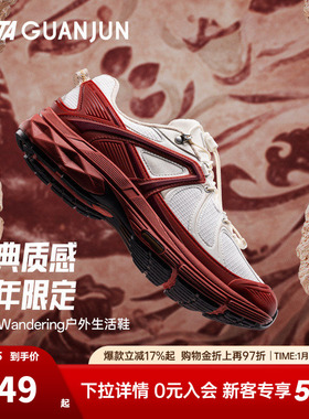 安踏冠军G02休闲鞋户外耐磨本命年红色正品运动鞋男款112618804A