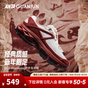 安踏冠军G02休闲鞋户外耐磨本命年红色正品运动鞋男款112618804A