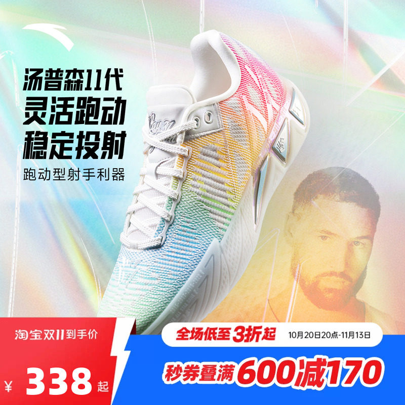 安踏KT11篮球鞋氮科技轻便耐磨球鞋专业实战低帮鞋子水泥地运动鞋