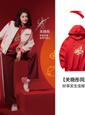 安踏好事发生丨新年女款连帽卫衣宽松休闲印花运动上衣162518728S