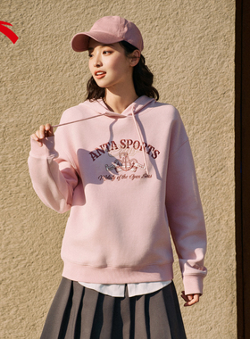 【关晓彤同款】安踏休闲套头卫衣女款冬季连帽长袖上衣162518718S