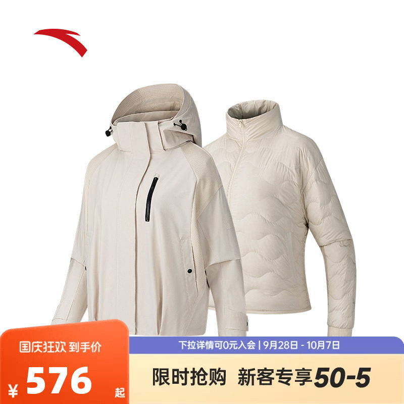 安踏羽绒三合一软壳衣丨鸭绒内胆运动外套女叠穿两件套162548605