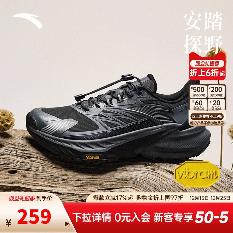 安踏探野2丨户外徒步鞋女