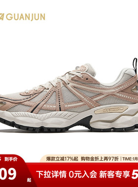 安踏冠军G02-V2休闲鞋女鞋2204新款运动减震户外老爹鞋122448802A