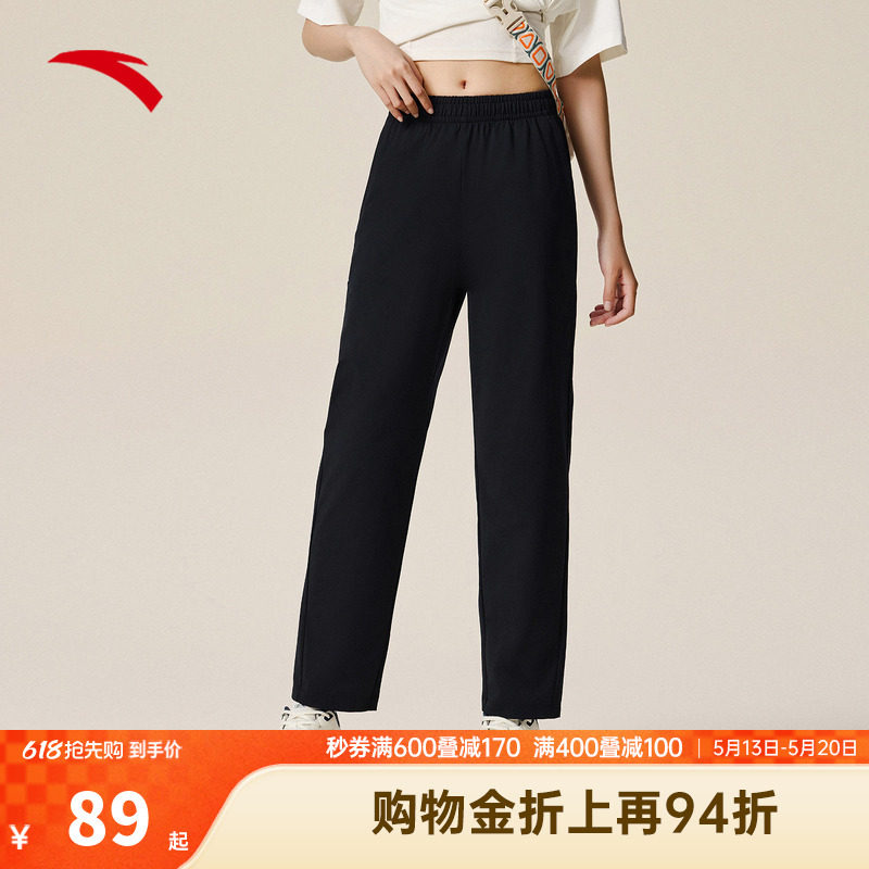 安踏自由裤丨烟管裤通勤针织运动长裤女裤夏季新款宽松休闲直筒裤