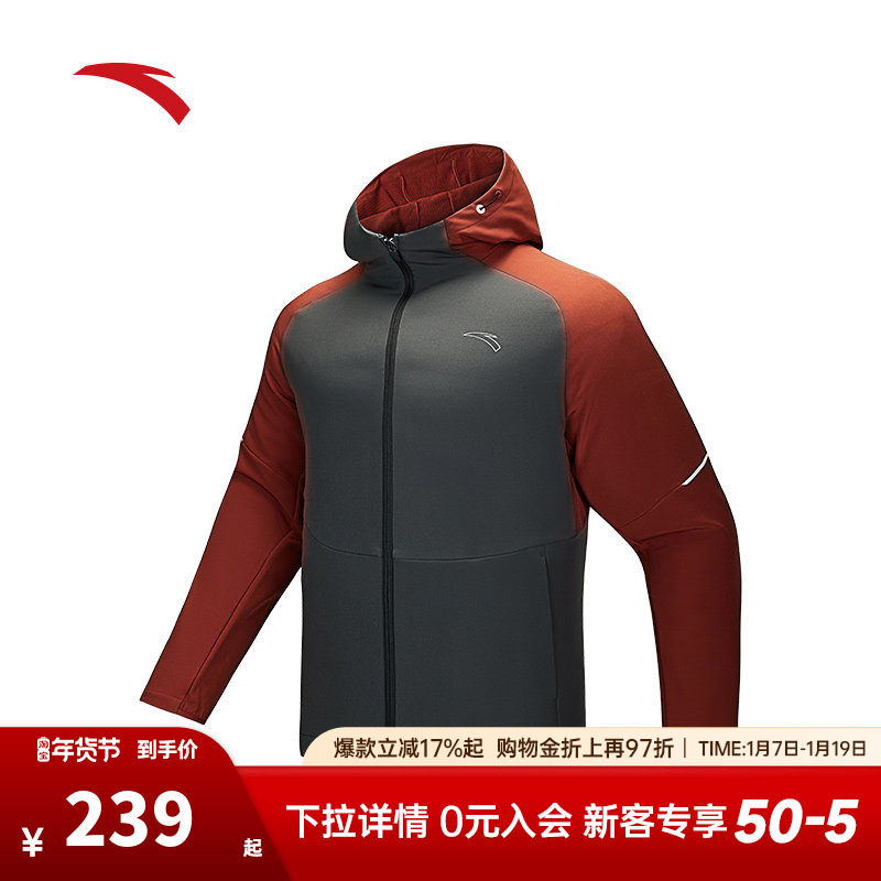 安踏运动外套男新款加绒保暖健身跑步运动服连帽梭织运动上衣