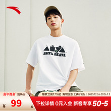 安踏运动T恤男女同款短袖冰肤凉感t恤时尚百搭休闲上衣172528115
