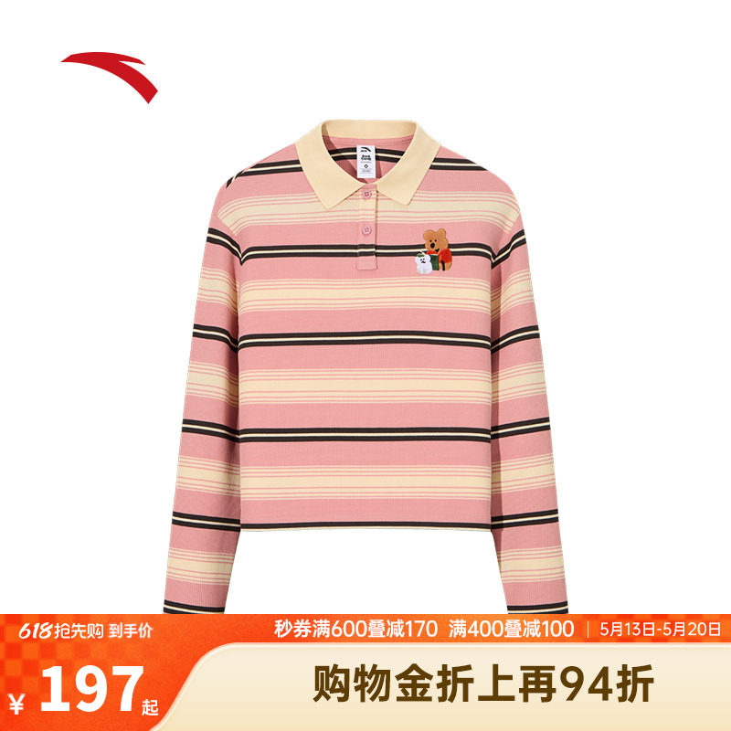 安踏×呆萌町联名长袖T恤女款2026新款多巴胺条纹针织衫162548404